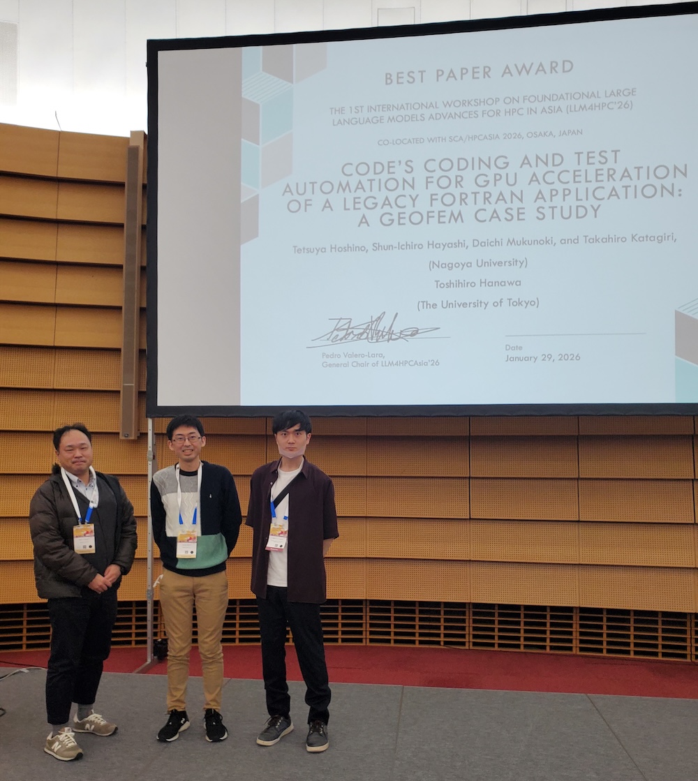 best paper award